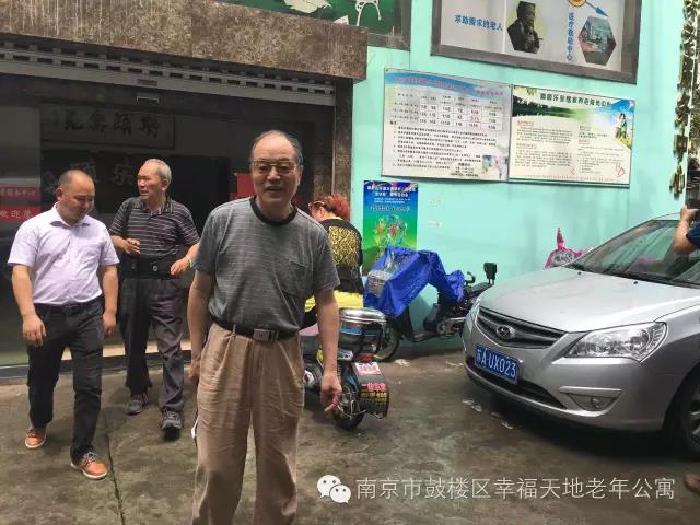 鼓樓區(qū)民政局、財(cái)政局、市場(chǎng)調(diào)研局參觀(guān)調(diào)研期頤樂(lè)苑居家養(yǎng)老中心順利進(jìn)行